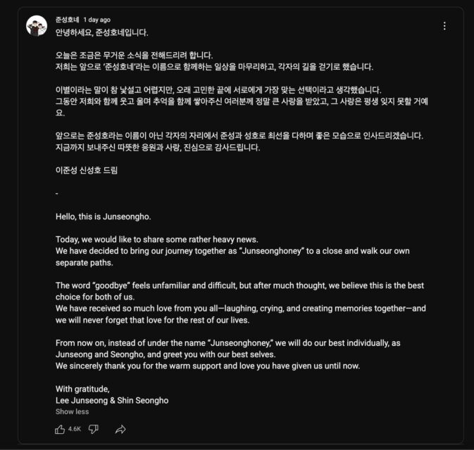 Screenshot 2025-08-20 at 5.27.45 PM